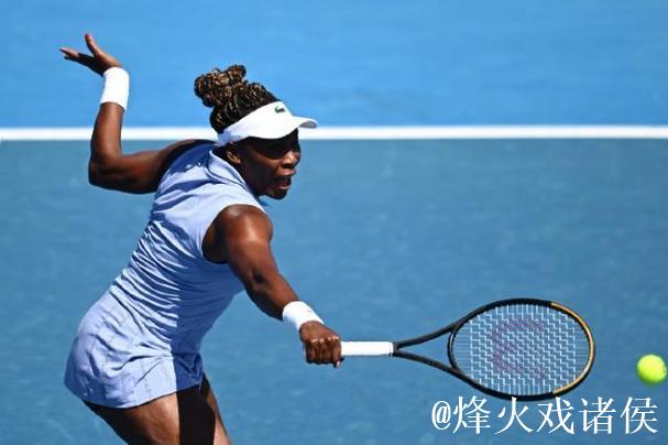 霍巴特站玛利亚击败大威：每个人都喜欢维纳斯