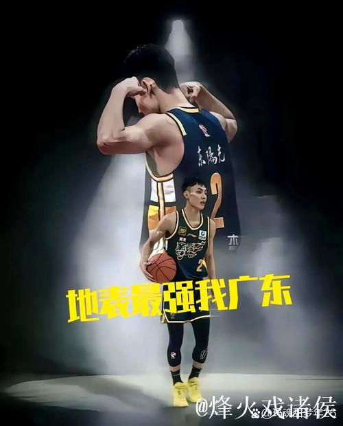 徐杰16+9广东轻取江苏 广州双加时不敌上海