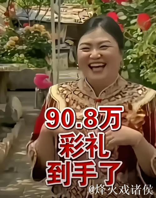 70岁奶奶中2337万彩票大奖:别因奖金就想娶我 70岁奶奶中2337万彩票大奖:别因奖金就想娶我